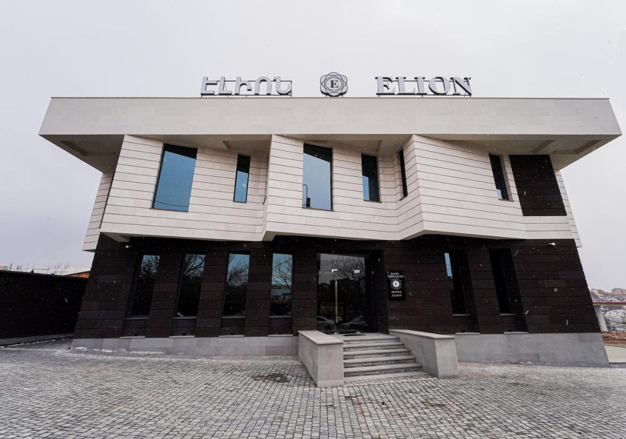 Hotel Elion يريفان المظهر الخارجي الصورة