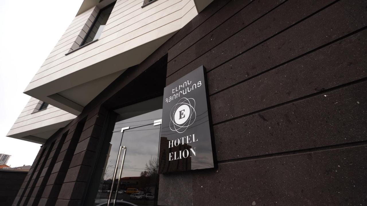 Hotel Elion يريفان المظهر الخارجي الصورة
